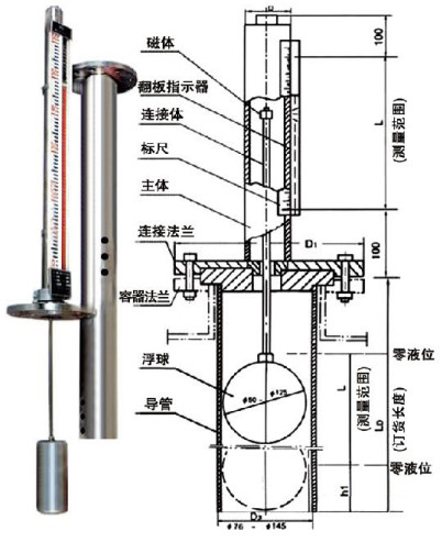 地下油罐液位计结构原理图