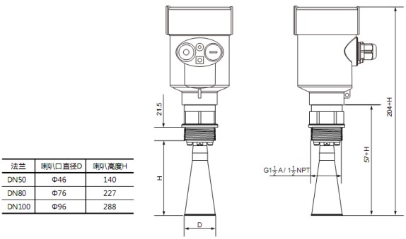 油罐雷达液位计RD705外形尺寸图